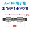 SGPWH Piezas de Troquelado A-TRP Terminal Guía en Molde Columna de Guía Columna de Terminal Acero para Rodamientos de Bolas Cruzados