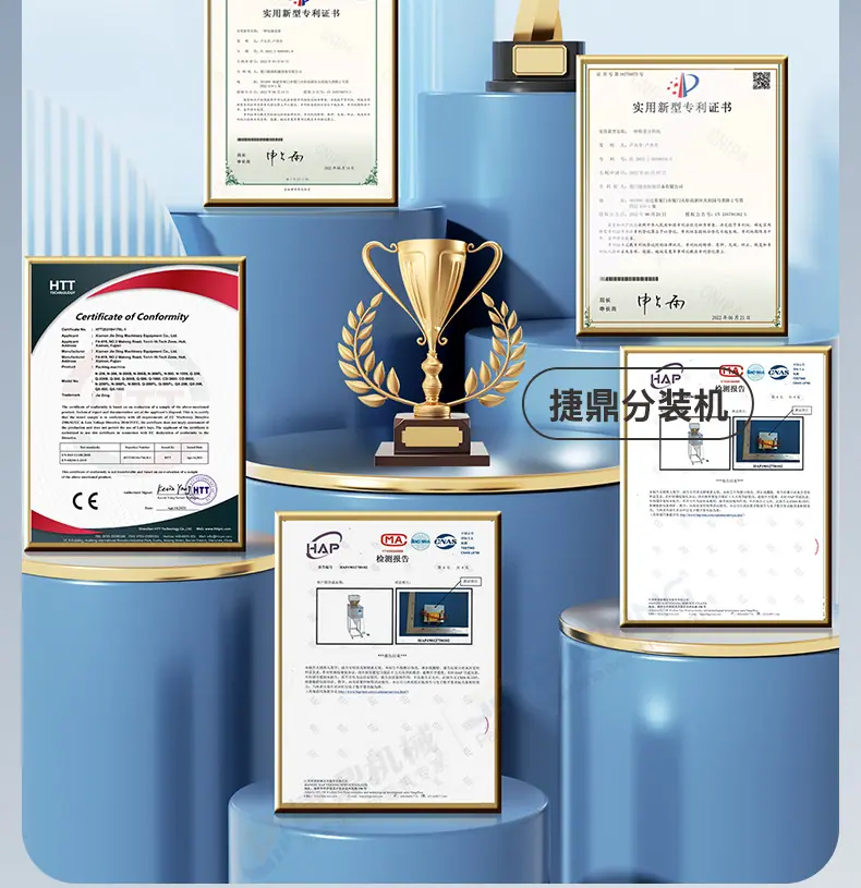 详情17.jpg