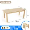Mesa rectangular de madera para jardín de infantes, mesa y sillas de madera maciza para educación infantil, juego de escritorio y silla de aprendizaje y escritura para niños, mesa para guarderías