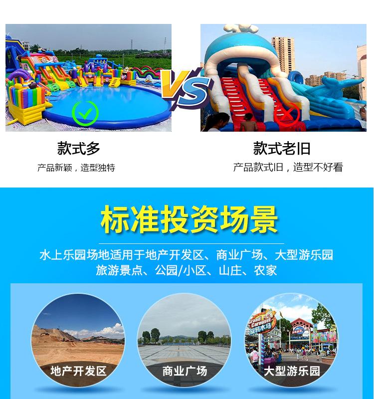 彩虹滑梯详情_09.jpg