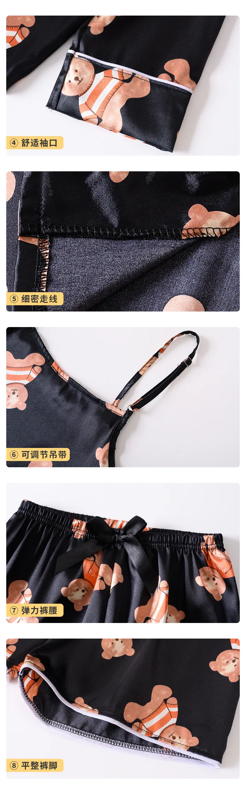 模板15七件套_05