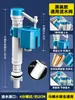 Accesorios para el baño: válvula de entrada, válvula de descarga, botón pulsador universal, salida de agua, cisterna de inodoro, accesorios de suministro de agua (lista completa)