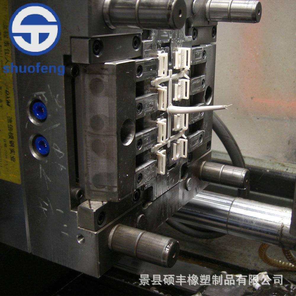 注塑加工 定做塑料件 17703183339