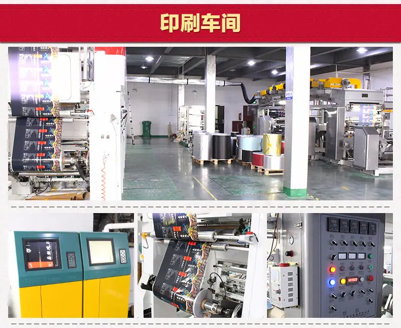3通用挂耳咖啡袋??挂耳咖啡外袋茶包袋.jpg