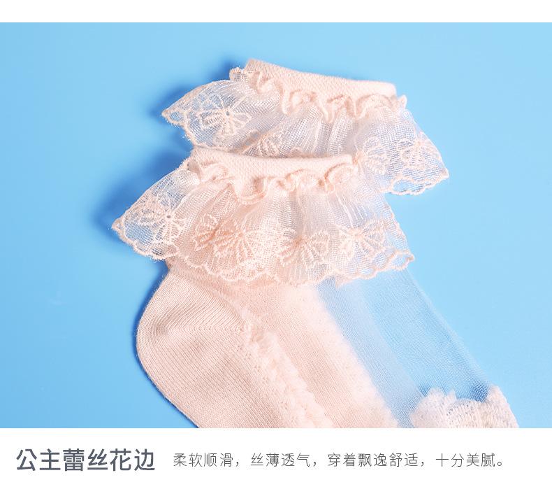 公主花边袜_09.jpg