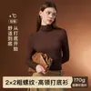 Camiseta base de manga larga de algodón puro de 170 g, canalé grueso, color liso para mujer, cuello holgado, capa base para otoño e invierno, top adelgazante y cálido