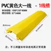 Canaleta de PVC para cableado sobre-canaleta banda de desaceleración protección de cable eléctrico interior y exterior placa de crimpado cubierta placa de alambre caucho