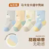 Calcetines para niños de algodón peinado, transpirables, diseño de dibujos animados, sin costuras, de longitud media para bebé, color caramelo, 100% algodón, calcetines para bebé, Clase A