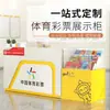 Estanterías de mostrador personalizadas para lotería deportiva, Mesas de venta de productos, Mostradores de caja registradora, Vitrinas de cristal para lotería