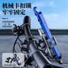 Nuevo soporte a prueba de golpes y antivibración para bicicleta de montaña, soporte para espejo retrovisor de motocicleta, soporte de iterbio, soporte de navegación para bicicleta eléctrica