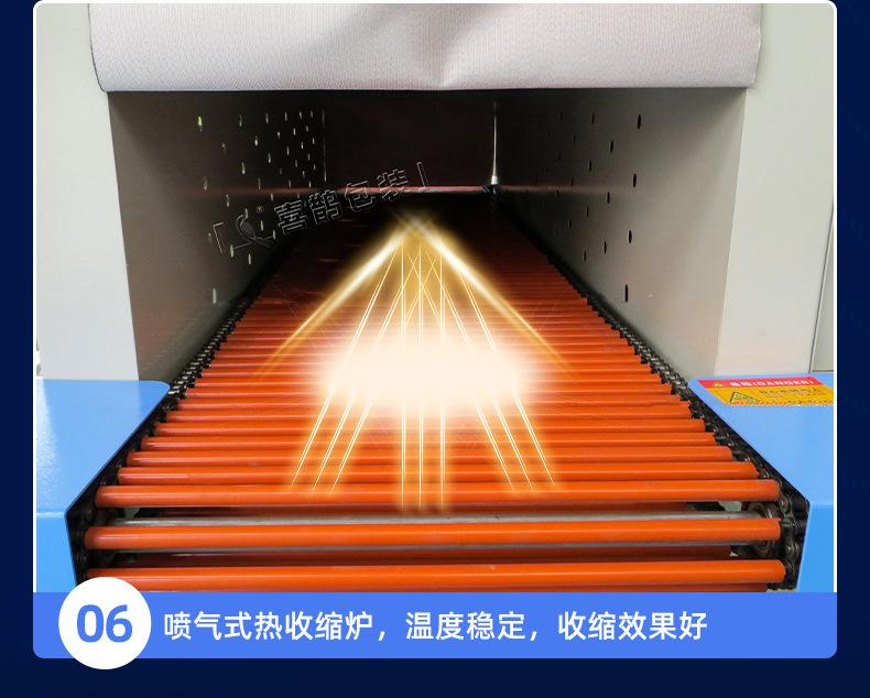 热收缩包装机 封切收缩一体机 热缩膜包装机