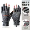 Guantes Transpirables, Antideslizantes, para Exteriores, Amigables con la Piel, Suaves, Protectores del Sol, Resistentes al Desgaste, con Dedos Índice, Medio y Pulgar Expuestos, Específicos para Señuelos de Pesca, con Capacidad Táctil