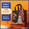 Bolsas de Embalaje para Llevar para Catering, Bolsas Tote Desechables Comerciales de Tela No Tejida Laminada con Color, Se Pueden Imprimir con Logo