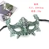 Máscara de Encaje Irregular Estampada en Oro de Media Cara para Fiesta de Halloween Máscara de Baile Accesorios para Actuación Cosplay