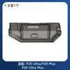 Hui Xi adapta caja de polvo para robot aspirador de piedra G10S P10 PRO/G20/S50 accesorios T7S caja de basura