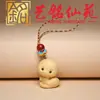 Colgante para Cadena de Teléfono Móvil DIY de Boj con los Doce Signos del Zodiaco, Adorno Creativo de Bolsillo con los Signos del Zodiaco Yiming Xianyuan, Colgante para Bolso