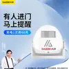 Dahong Timbre de Bienvenida Dispositivo de Bienvenida Tienda Tienda de Conveniencia Sensor Infrarrojo Promotor de Voz Alarma