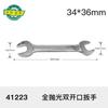 Llave sólida Shida con pulido completo y doble apertura, llave de doble punta con pulido completo, juego de herramientas de reparación de automóviles