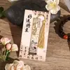 Marcadores de metal estilo chino de panda personalizados, alto valor estético, de alta gama y exquisitos, adecuados para la lectura de estudiantes, pequeños regalos creativos