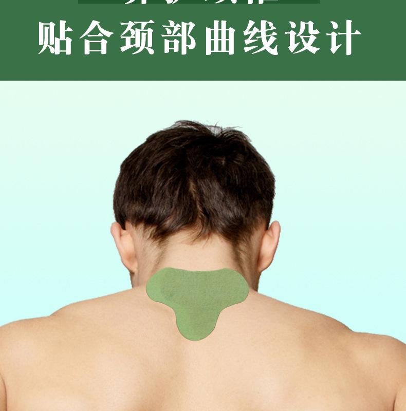 颈椎贴_02 (3).jpg