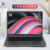 Para 2023 HP War X14 Película para Teclado Elitebook 845 G10 Película Protectora para Teclado Zen4 Ruilong