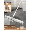 Escoba Mágica de Silicona para el Hogar, Rasqueta de Piso para Baño, Barrido de Cabello, Rasqueta Tres en Uno