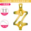 Soporte para Botella de Agua de Aleación de Aluminio Integrado con Portavasos para Bicicleta de Montaña, Base de Conversión Ajustable Portabotellas para Bicicleta