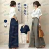 Conjunto de Duas Peças, Top de Manga Curta com Decote V Redondo; Calça Longa Wide Leg com Amarração na Cintura e Bolsos Laterais