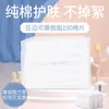 Algodão Bordado Borda Prensada Espessado Algodão Cosmético Removedor de Maquiagem Facial Algodão Desengordurante 100 Suprimentos para Salão de Beleza Ferramentas