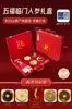Conjunto de Caixa de Presente Nanjing Tongrentang Ginseng Cinco Tesouros para Idosos, Ginseng Americano, Ginseng da Montanha Changbai e Panax Notoginseng