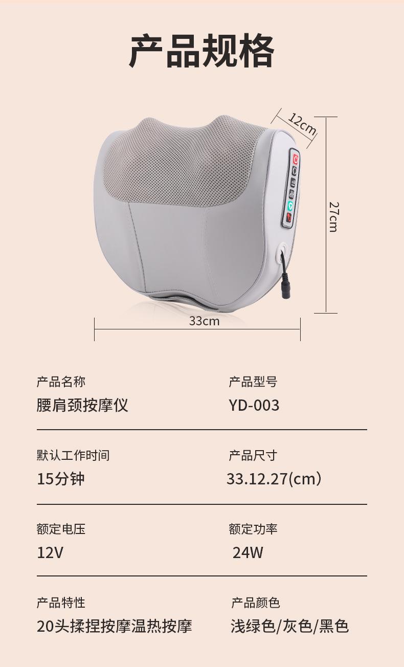 按摩枕详情页_12.jpg