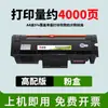 Compatible con cartucho de tóner HP 328sdnw Max para impresora láser multifuncional Laser MFP 328dnw Max