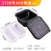 Caja de almuerzo desechable con calefacción instantánea, caja de almuerzo de arroz auto-calentable, caja de embalaje de plástico con agua, fideos de arroz, polvo de caracol, caja para hot pot