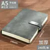 Cuaderno con hebilla a5 piel personalizada sensación cuaderno grande bloc de notas engrosado al por mayor bloc de notas B5 súper grueso logo personalizado