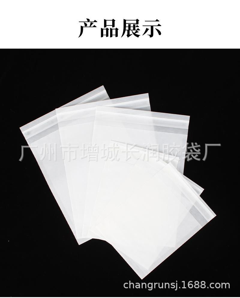 蜡光纸详情_07.jpg