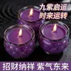 Lámpara Auspiciosa Morada de Nueve Velas de Mantequilla Morada para Atraer Riqueza Nuevo Producto 2026 Lámpara de Loto para Ofrenda a Buda Vela de Fuego Morada de Nueve Li