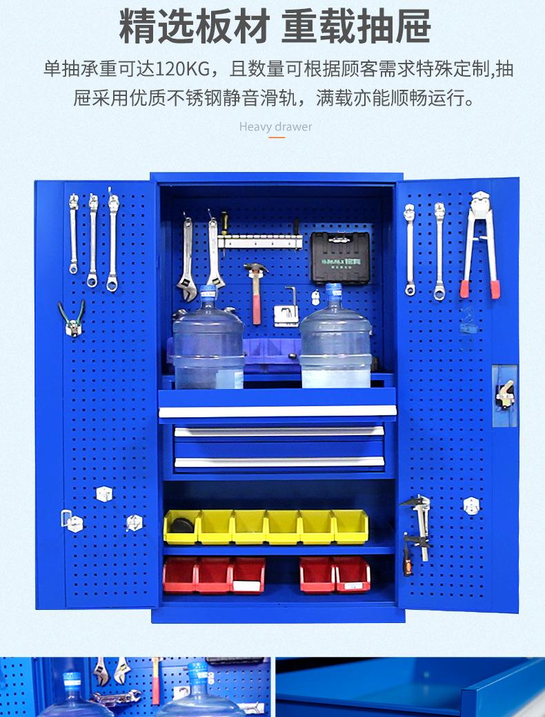 工具柜详情_10.jpg