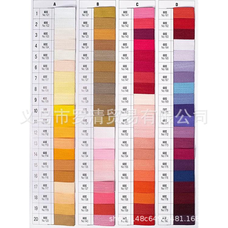 色卡1.jpg