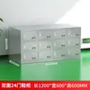 Gabinete para Zapatos Multicompartimento de Acero Inoxidable 304 de Fábrica Laboratorio Taller Libre de Polvo Vestuario Taquilla Gabinete de Doble Cara con Puerta