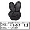 Pegatinas de tela bordadas autoadhesivas, sellos bordados por computadora, marca de moda, insignia de cuero negro, parche decorativo para prendas.