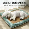 Cama para Perro Artemisa Esterilla para Mascotas Colchoneta para Dormir Cama para Gato Coche Esterilla Refrigerante de Verano Esterilla de Artemisa Anti-Olor Esterilla Anti-Ácaros