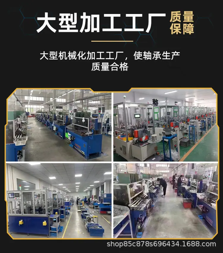 MR小 微型球电机轴承
