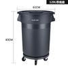 Lixeira Baiyun Sanitation 5Wuqb, Tamanho Grande, Espessada, com Rodas, Lixeira Redonda para Uso Externo, Cozinha, Fábrica, Comercial