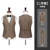 Chaleco para hombre, nuevo modelo 2024, traje coreano ajustado, chaleco para padrino de boda, ropa de negocios para hombre.