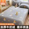 Lençóis de Cama de Veludo de Leite de Inverno Classe A Peça Única Dormitório Espessado Edredom de Flanela Coral Cama de Casal Lençóis Quentes
