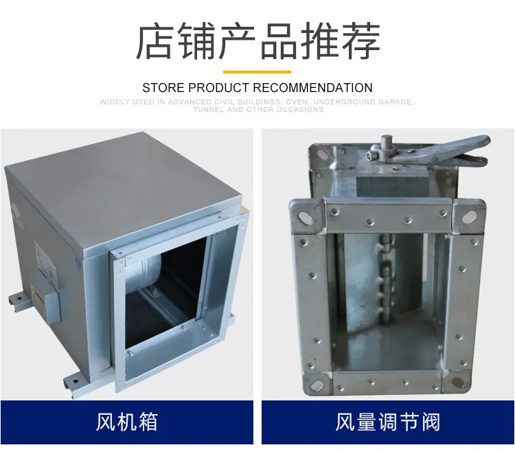 防火阀_11.jpg