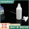 Spot Wholesale Botella de Plástico con Atomizador de 500ml Botella de Béisbol Botella de Empaque para Spray Desinfectante Botella con Atomizador Dispensador de Alcohol