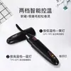 Eyecurl Quarta Geração Modelador Elétrico de Cílios Recarregável Modelador de Cílios de Longa Duração Fabricante de Cílios Source