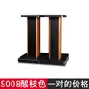 Soporte de Altavoz de Pie Estante de Madera Maciza para el Hogar Soporte para Sonido Envolvente Estantería de Escritorio Base Bandeja para Soporte de Altavoz