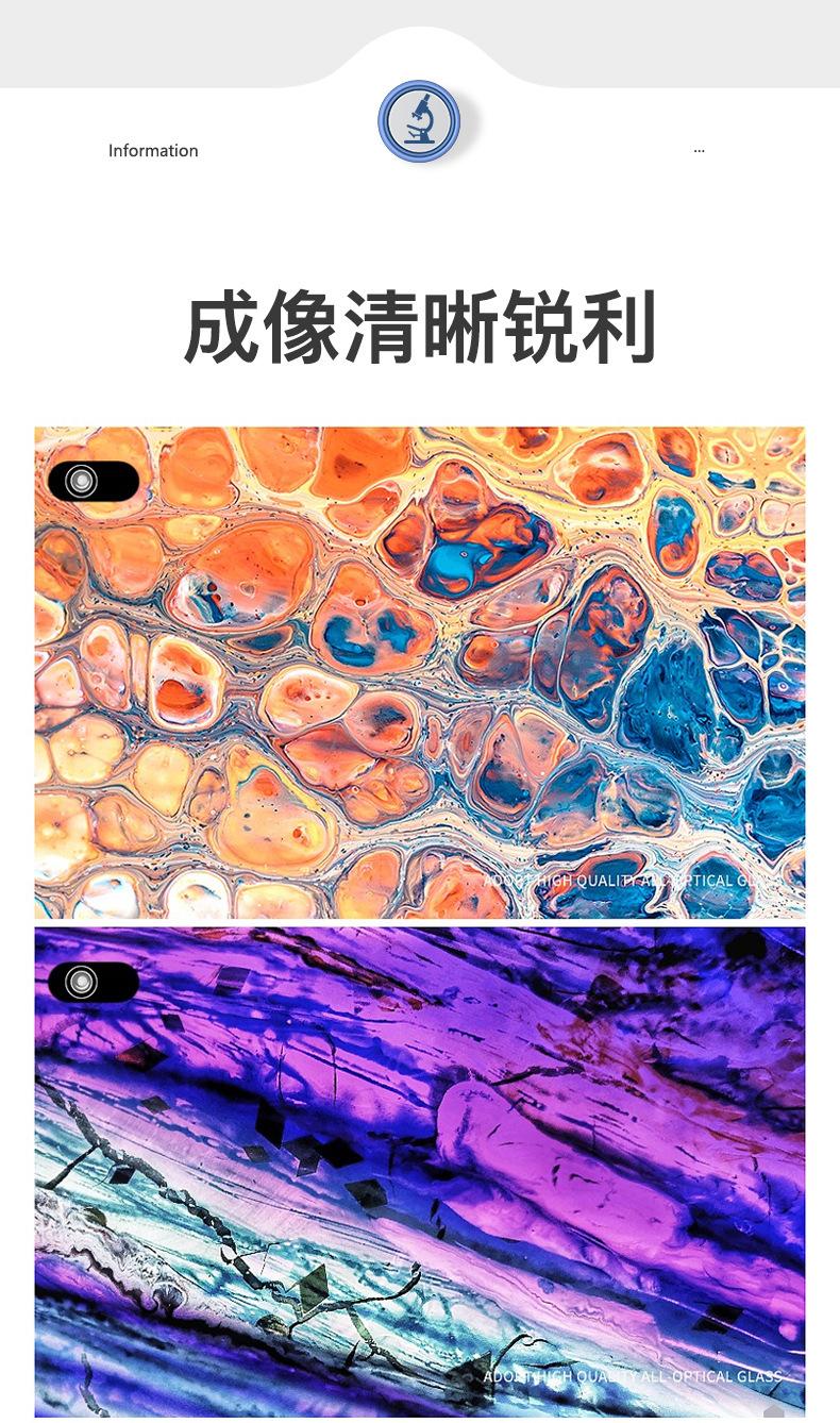 显微镜详情-绿紫_12.jpg
